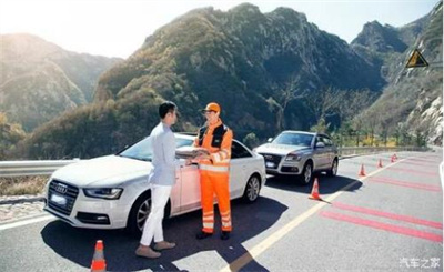 青山区商洛道路救援